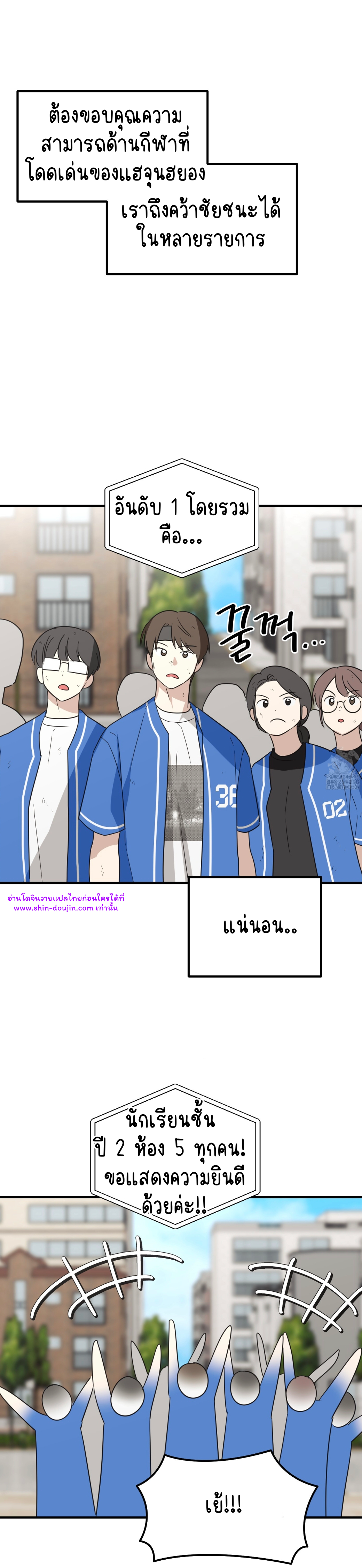 Conveyed Our Hearts EP 10